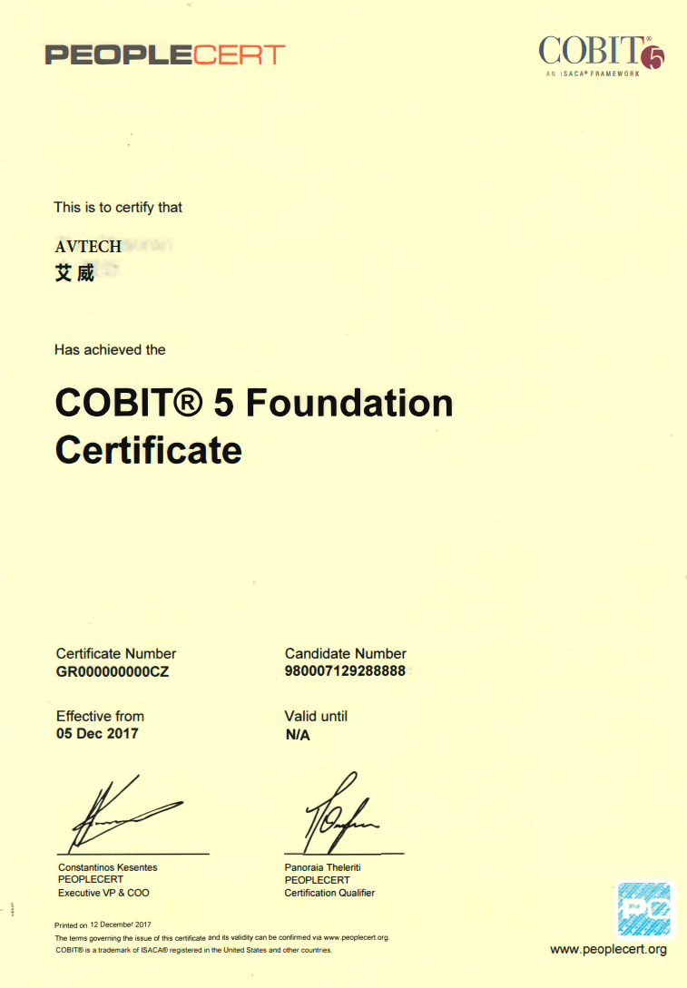 COBIT5证书样本