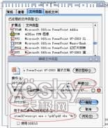 PPT转成PDF2