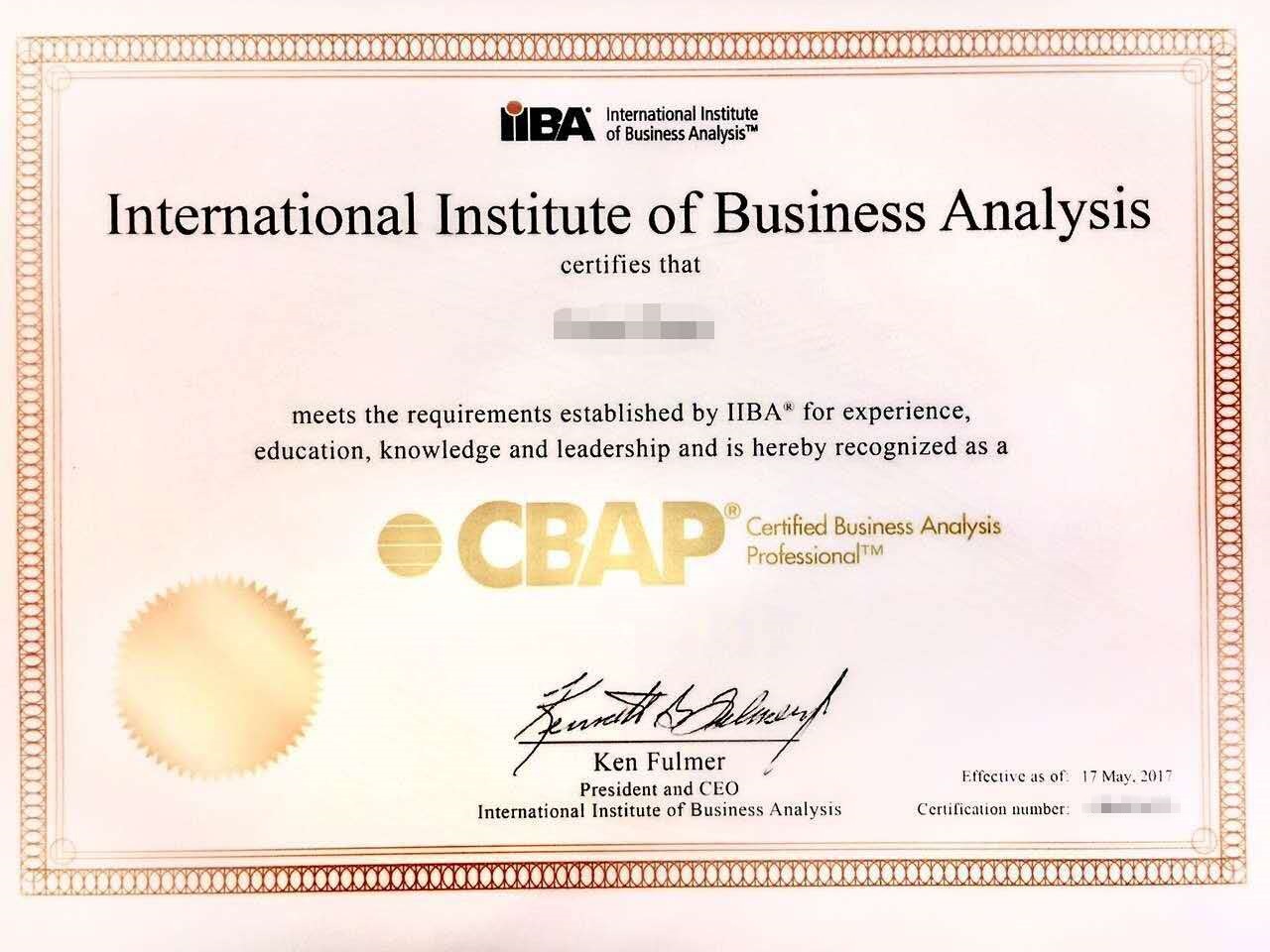 CBAP证书